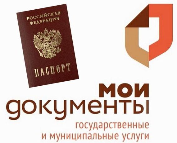 прописка в Ленинградской области